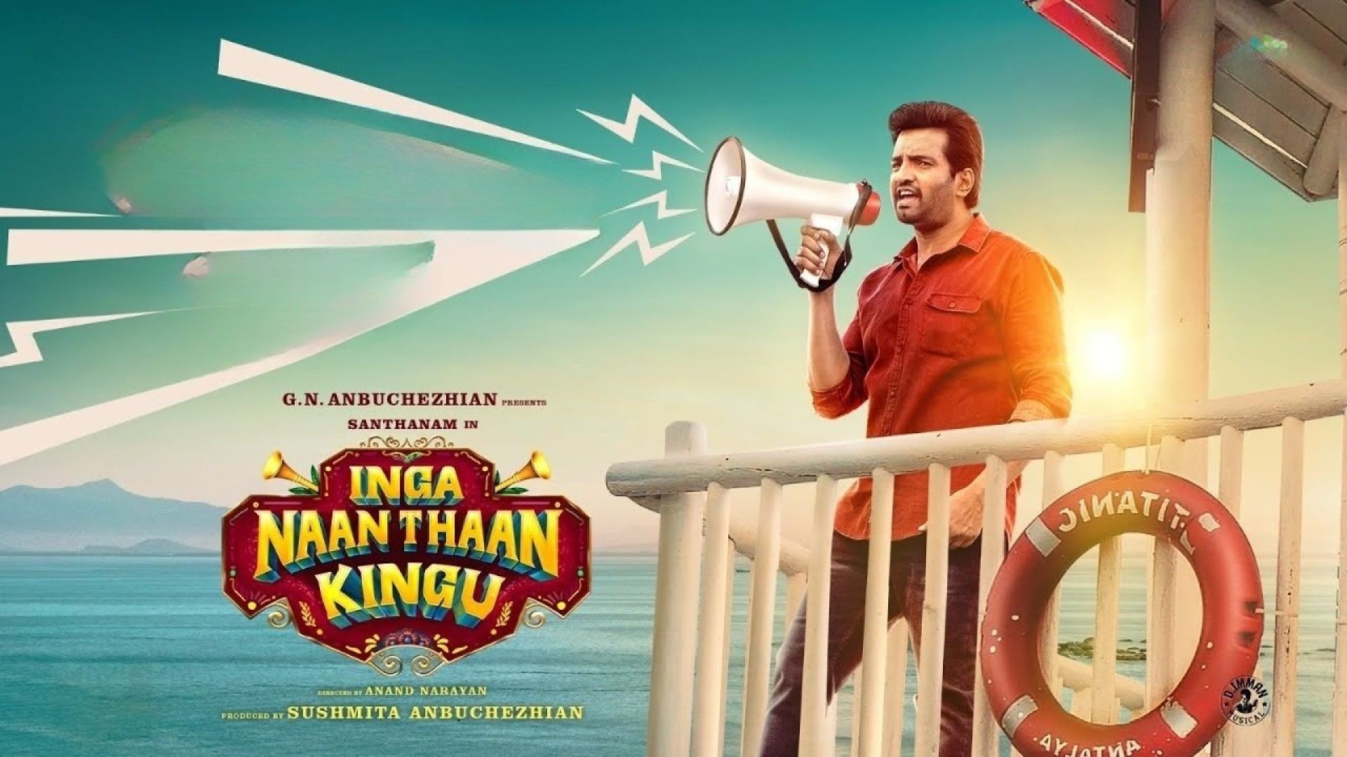 Inga Naan Thaan Kingu