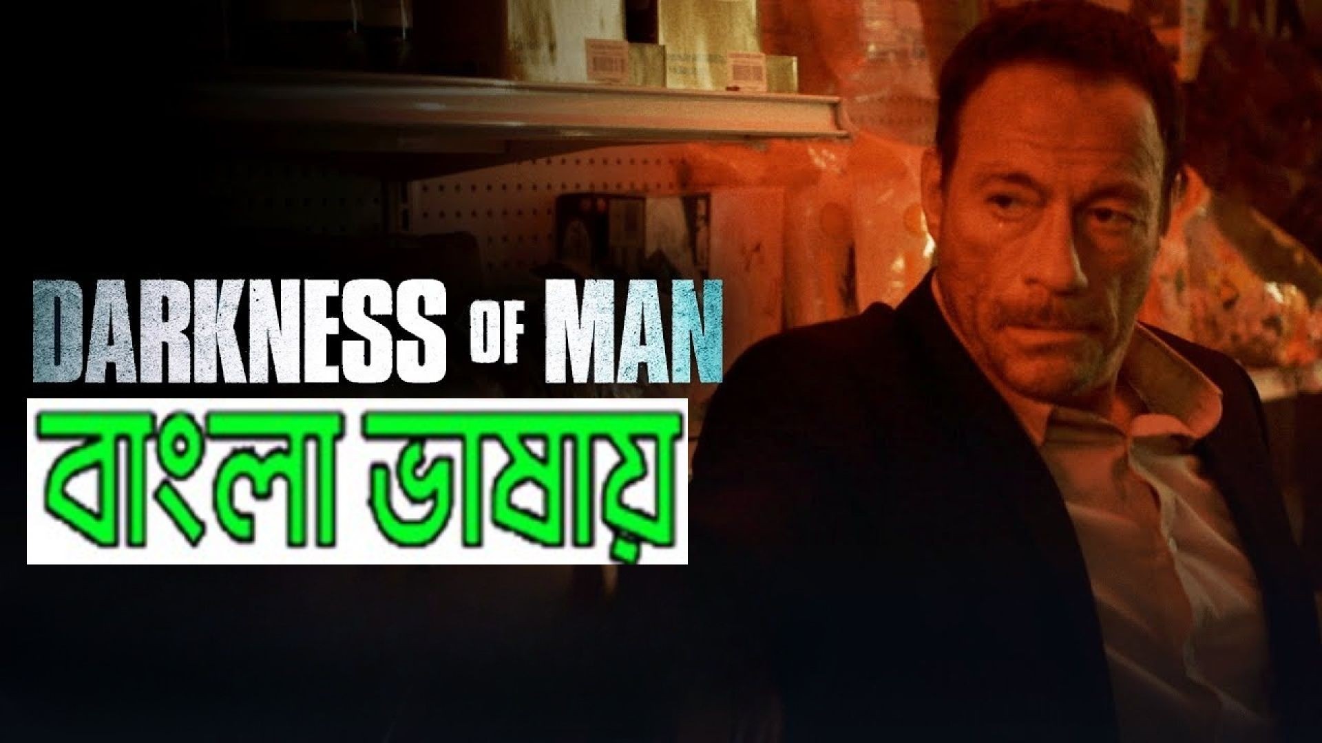 Darkness of Man