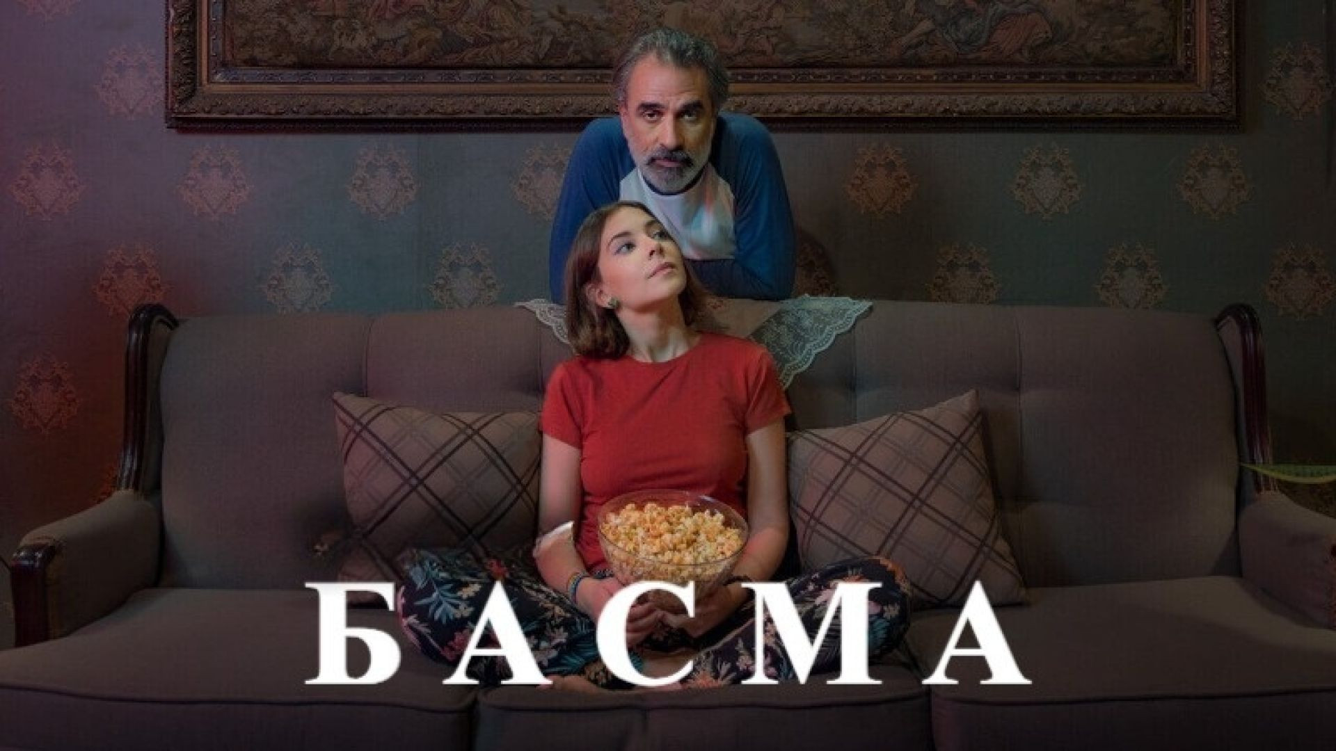 Basma