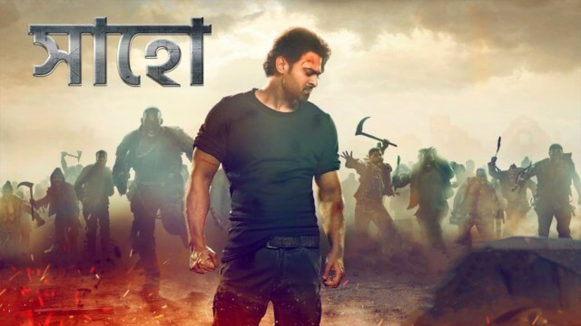 Saaho