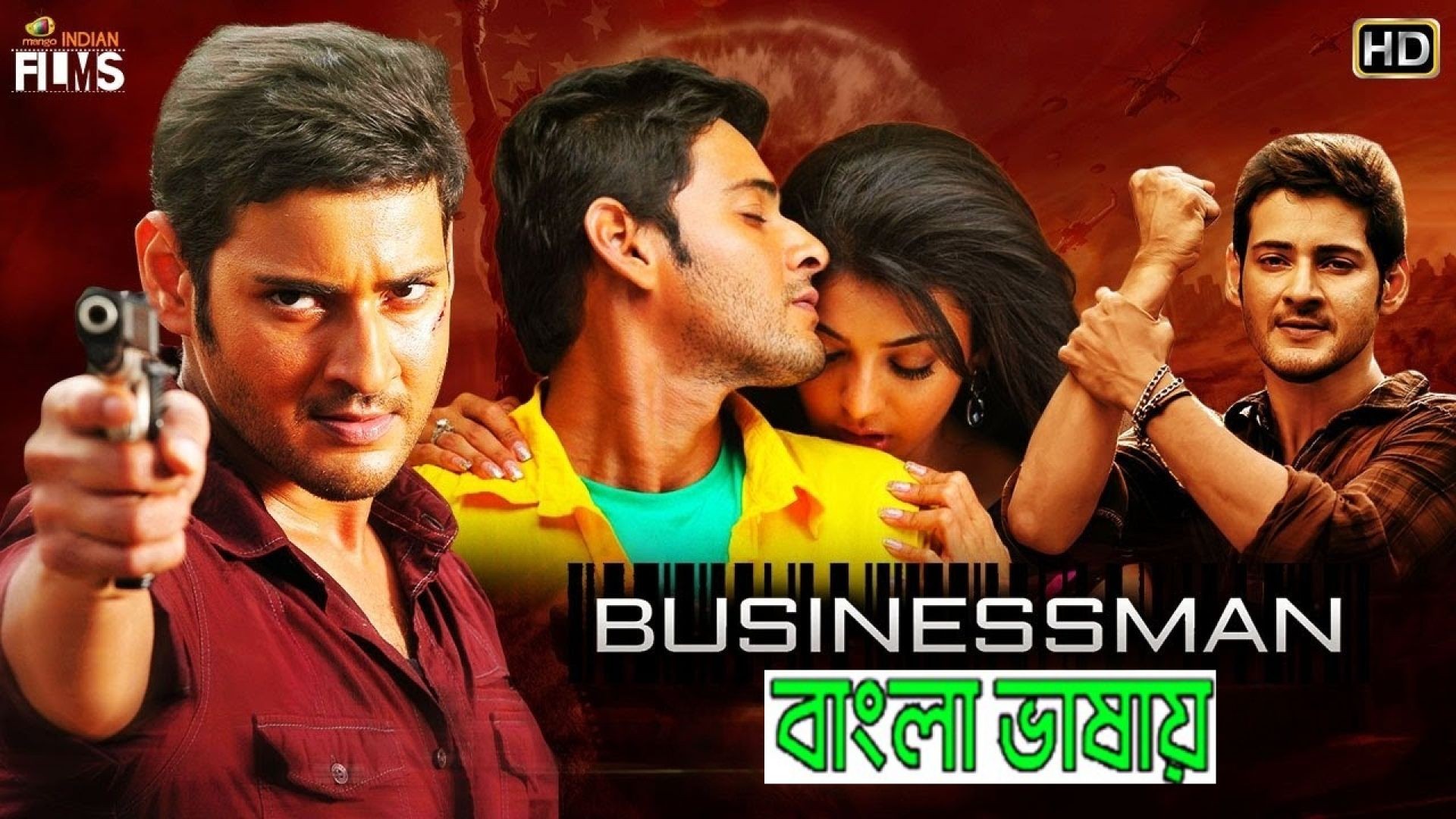 No.1 Businessman