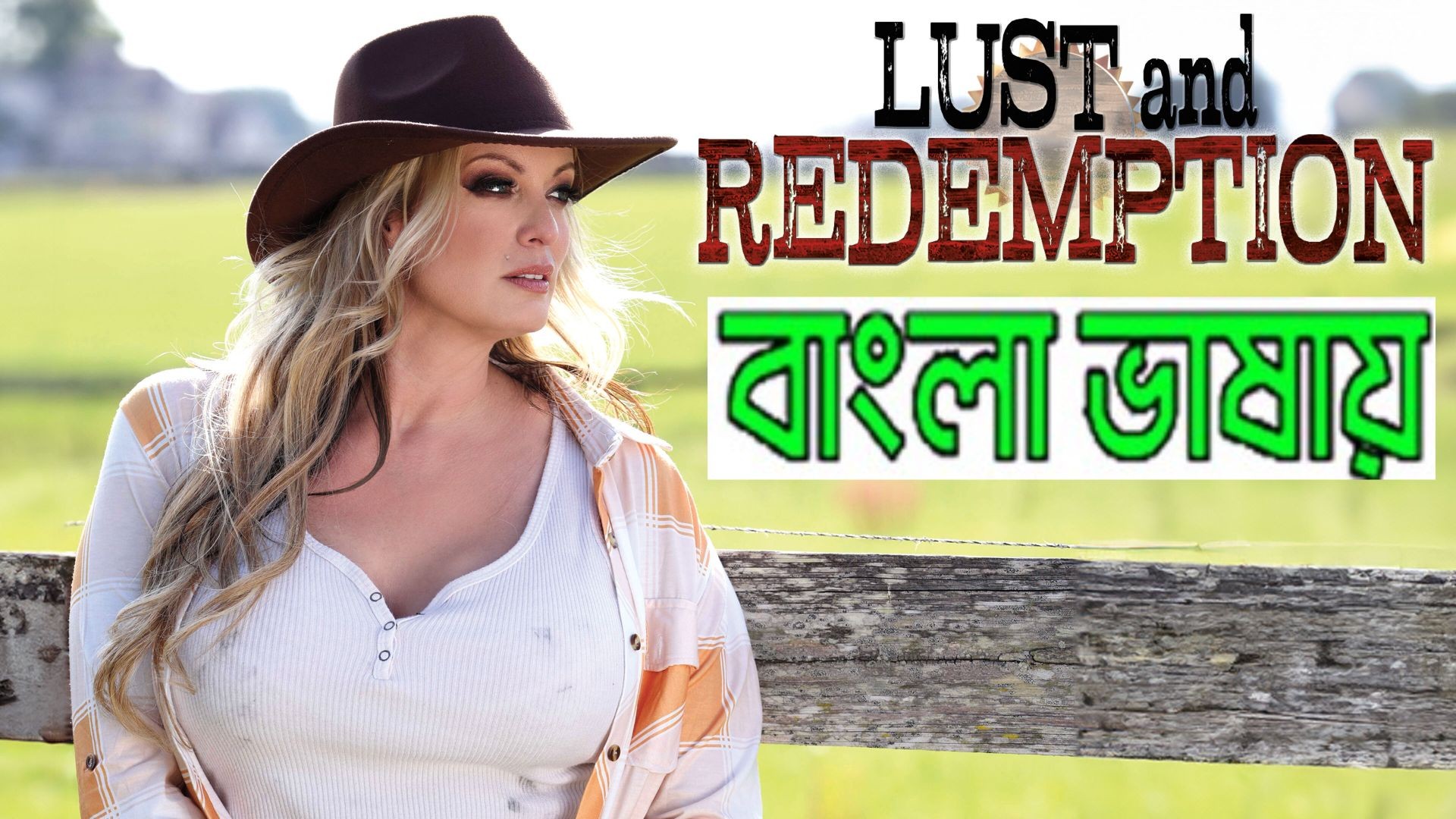 Lust and Redemption