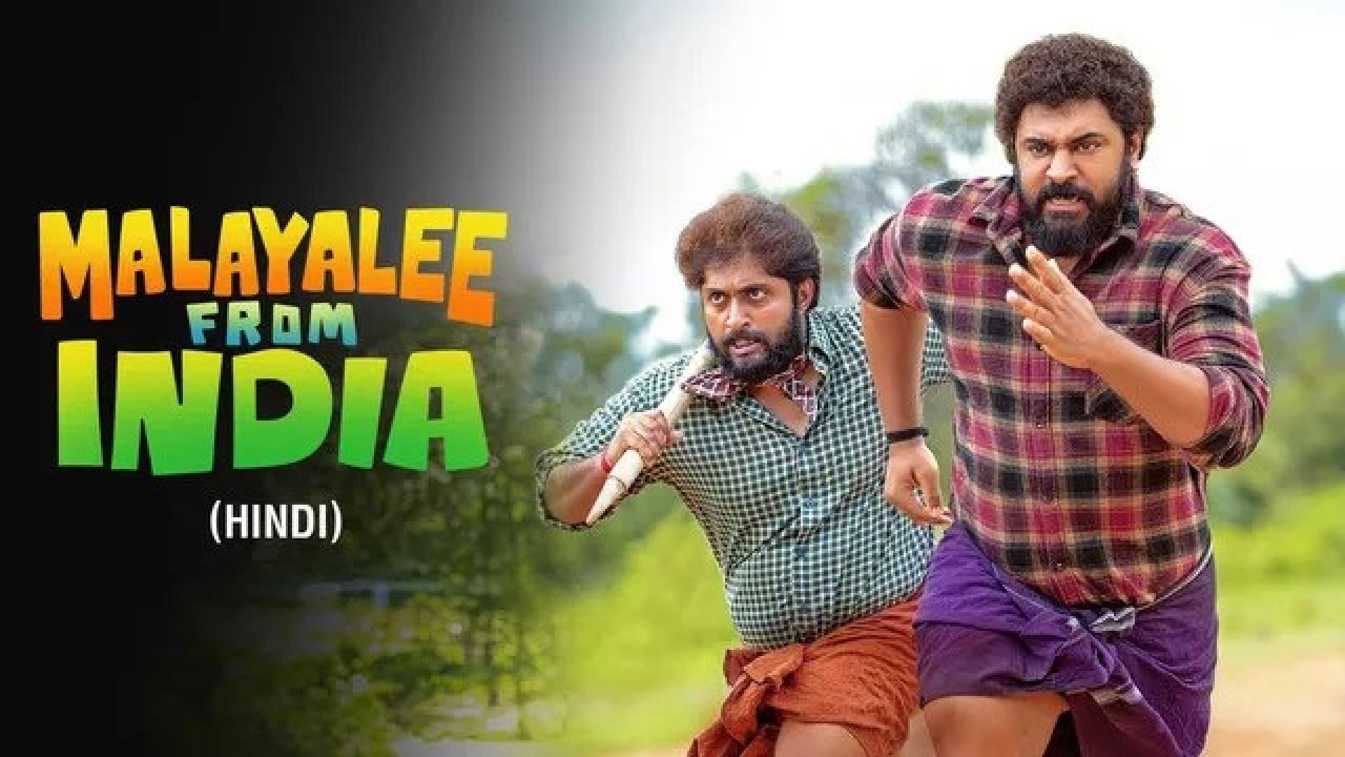 Malayalee From India